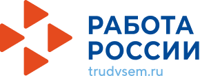Лого Работа России
